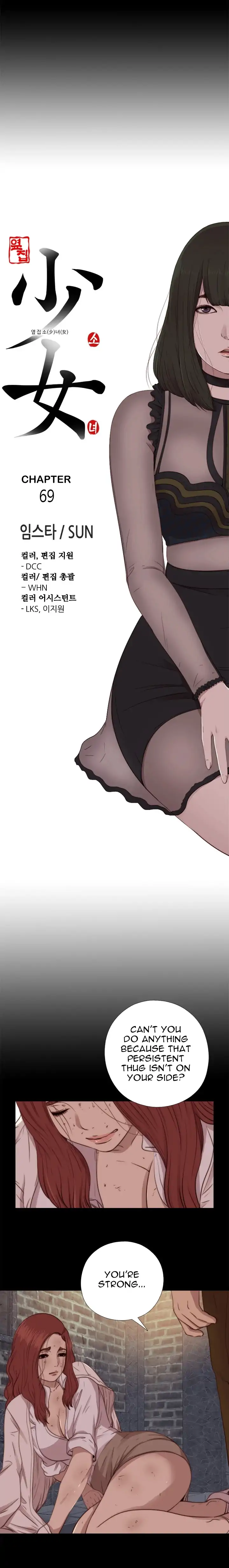 The Girl Next Door - Chapter 69 [photo 6] - MangaPorn