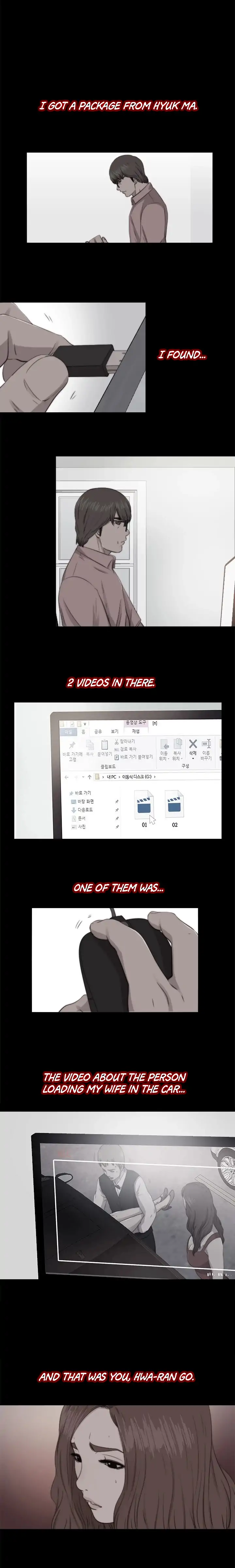 The Girl Next Door - Chapter 71 [photo 5] - MangaPorn