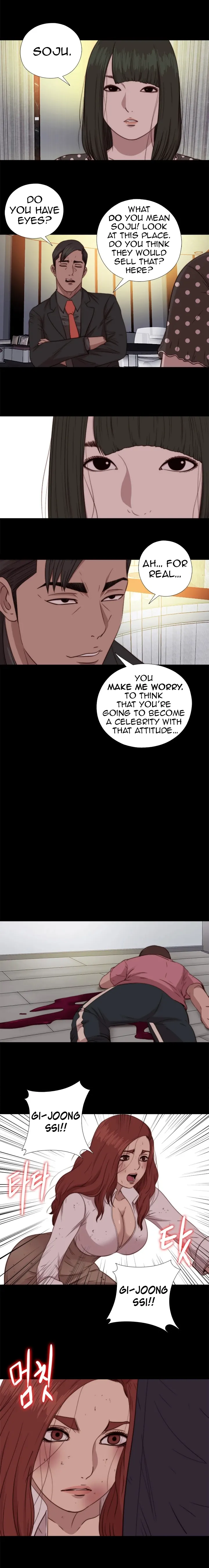 The Girl Next Door - Chapter 73 [photo 9] - MangaPorn