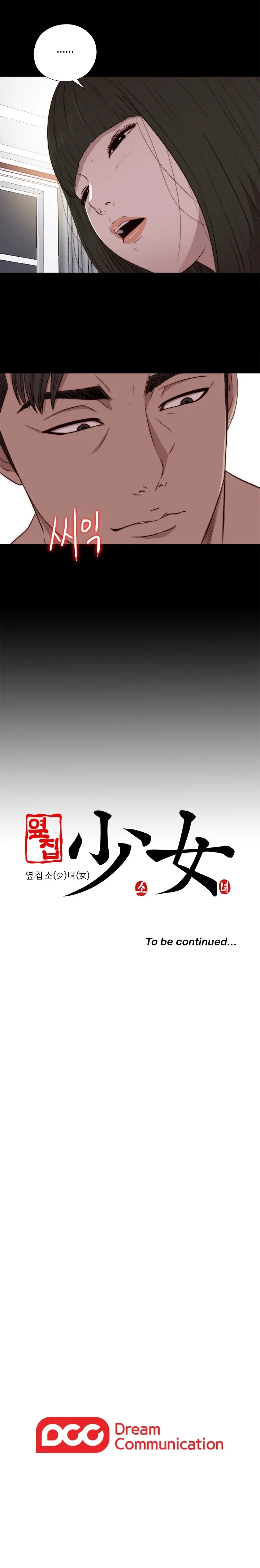 The Girl Next Door - Chapter 74 [photo 17] - MangaPorn