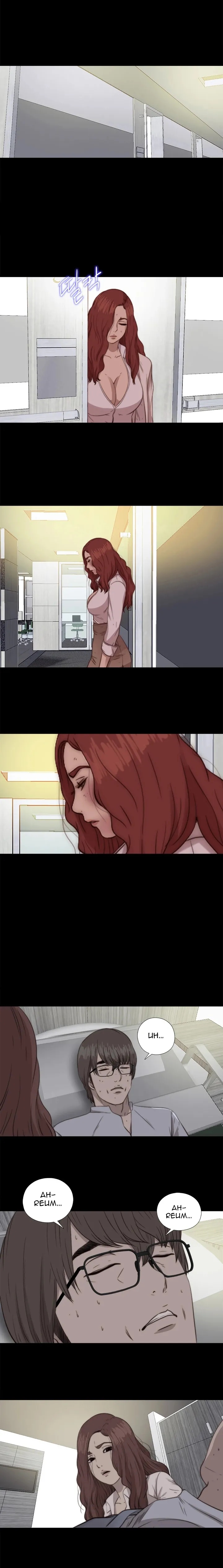 The Girl Next Door - Chapter 75 [photo 7] - MangaPorn