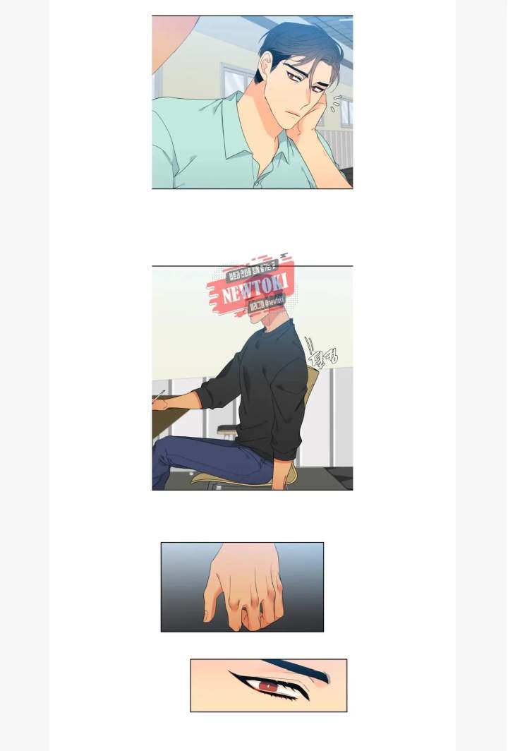 Blood Link - Chapter 77 [photo 7] - MangaPorn