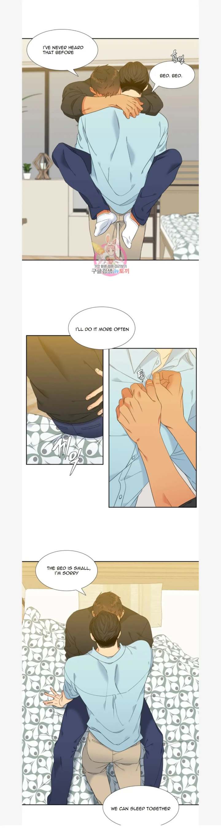 Blood Link - Chapter 78 [photo 13] - MangaPorn