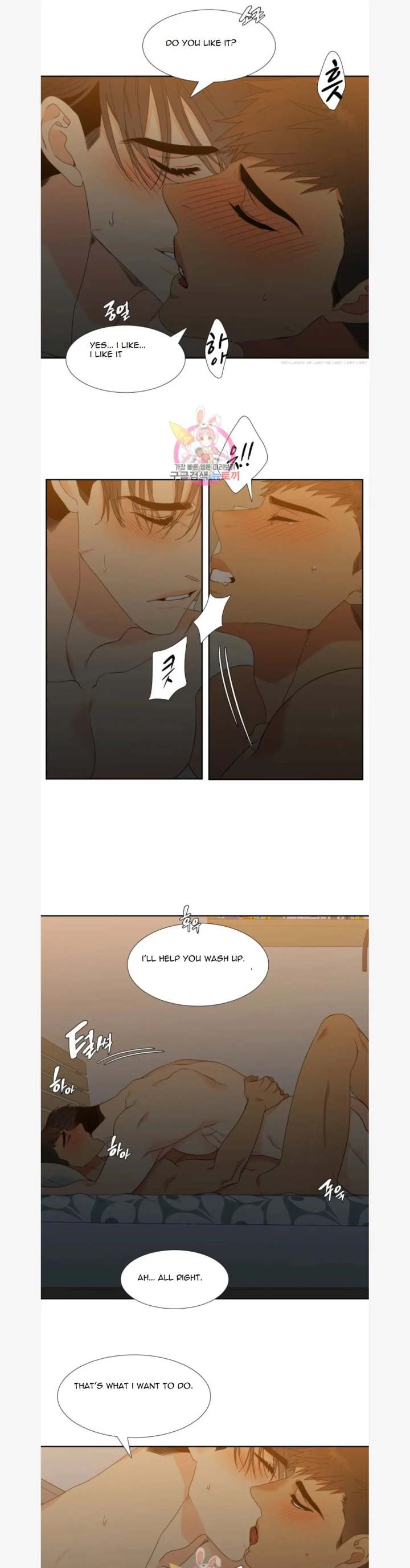 Blood Link - Chapter 79 [photo 13] - MangaPorn