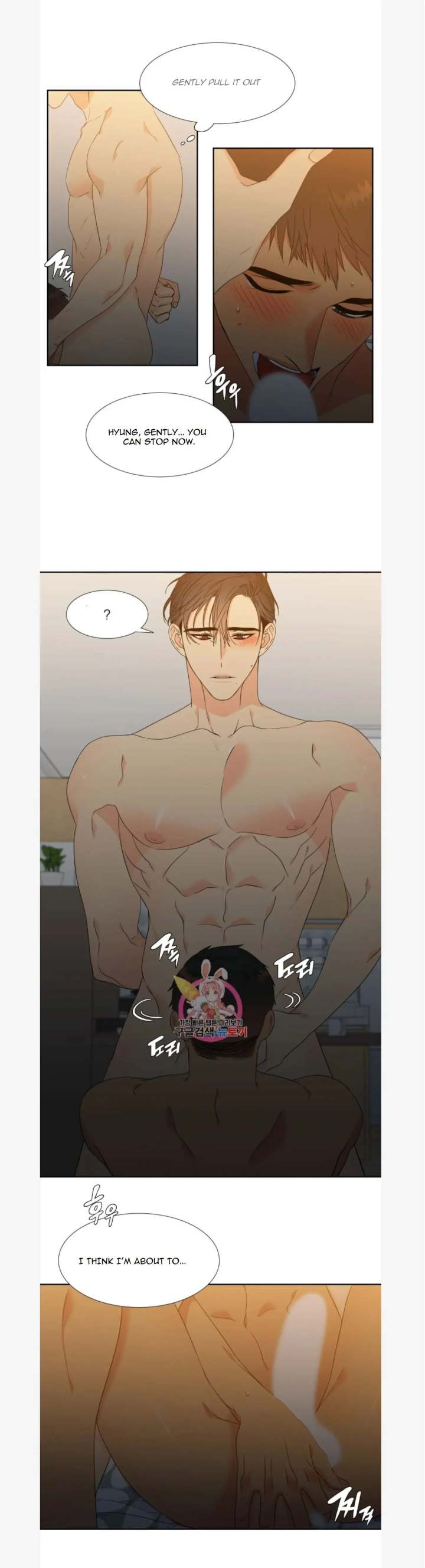 Blood Link - Chapter 79 [photo 2] - MangaPorn