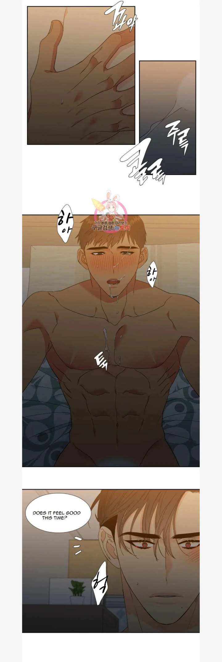 Blood Link - Chapter 79 [photo 4] - MangaPorn