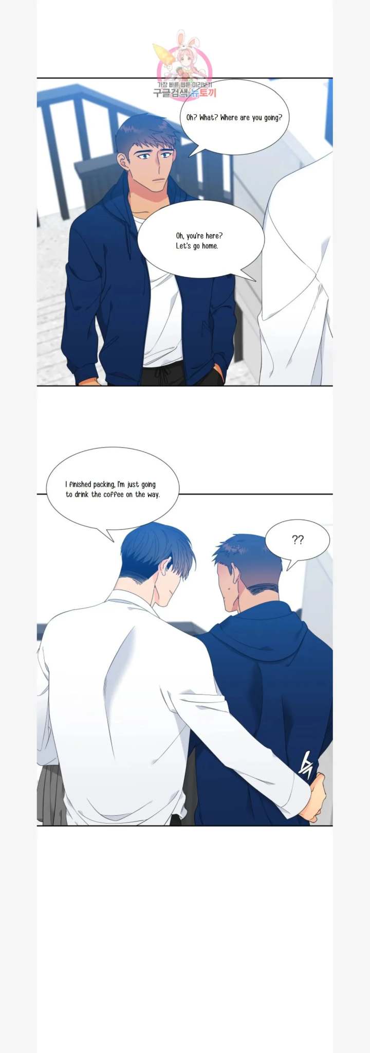 Blood Link - Chapter 80 [photo 14] - MangaPorn