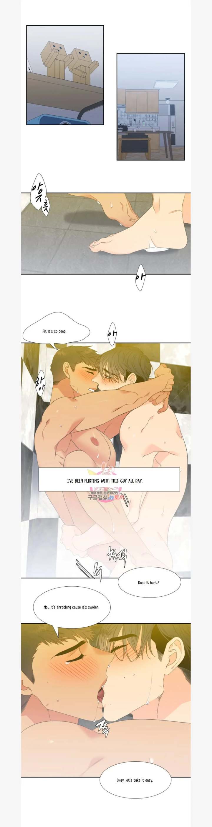 Blood Link - Chapter 80 [photo 3] - MangaPorn