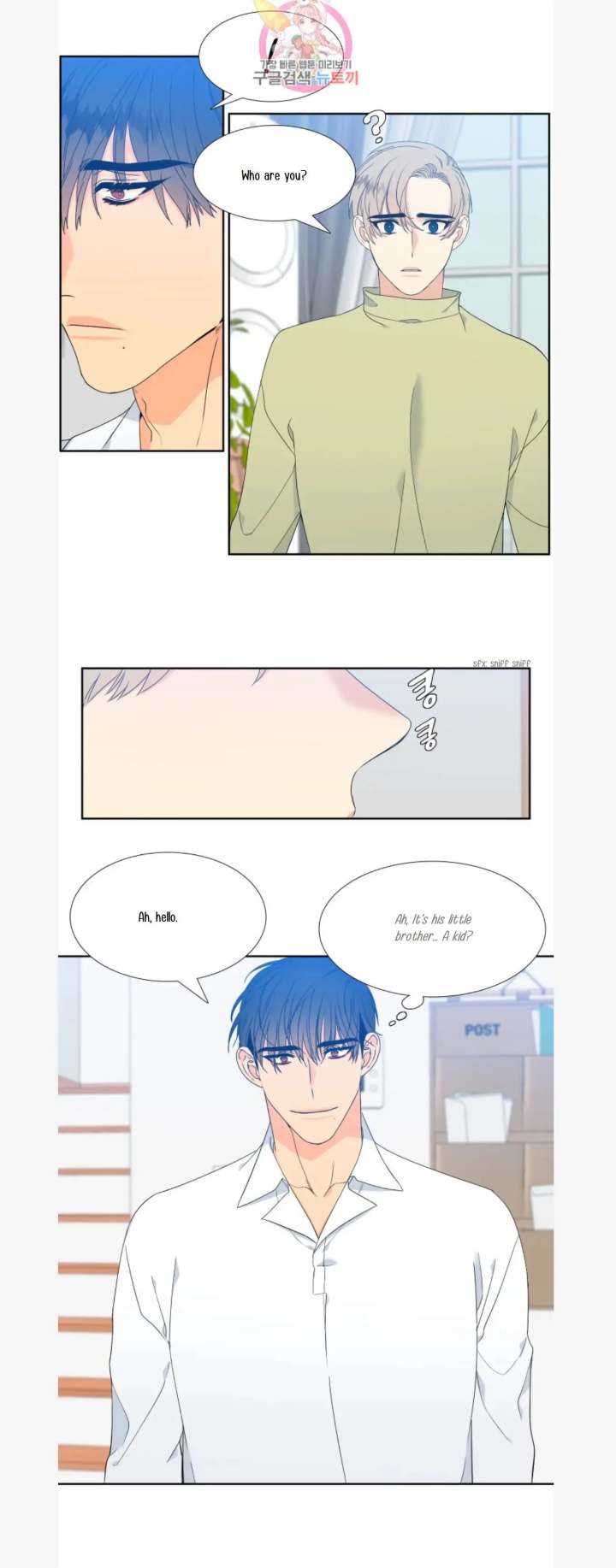 Blood Link - Chapter 80 [photo 6] - MangaPorn