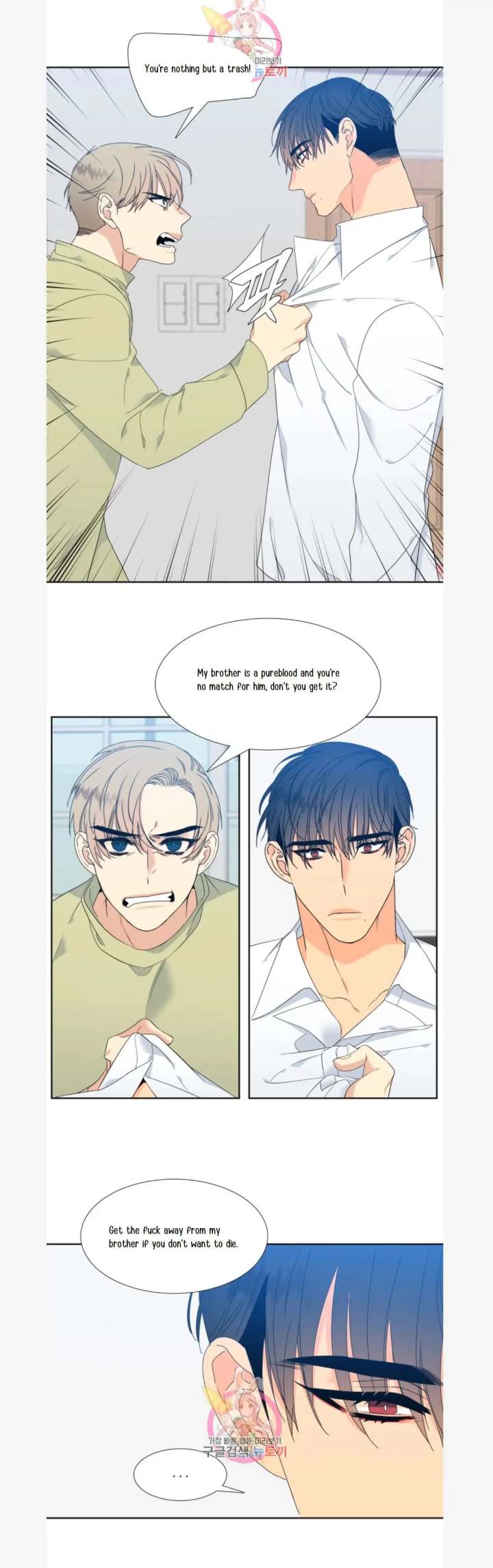 Blood Link - Chapter 80 [photo 8] - MangaPorn