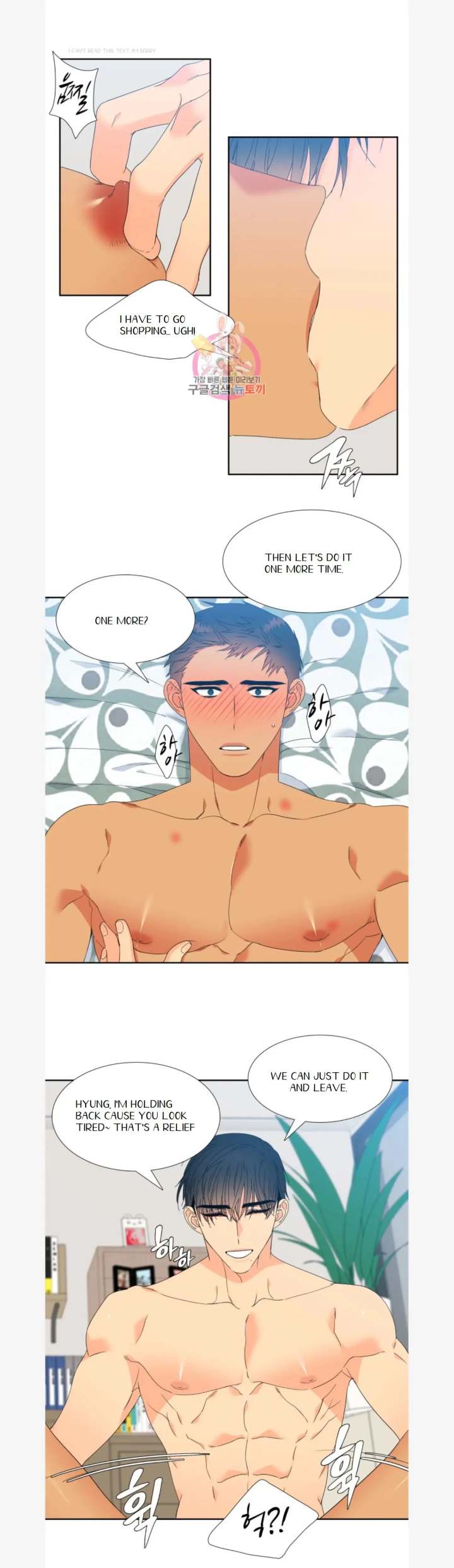 Blood Link - Chapter 81 [photo 13] - MangaPorn