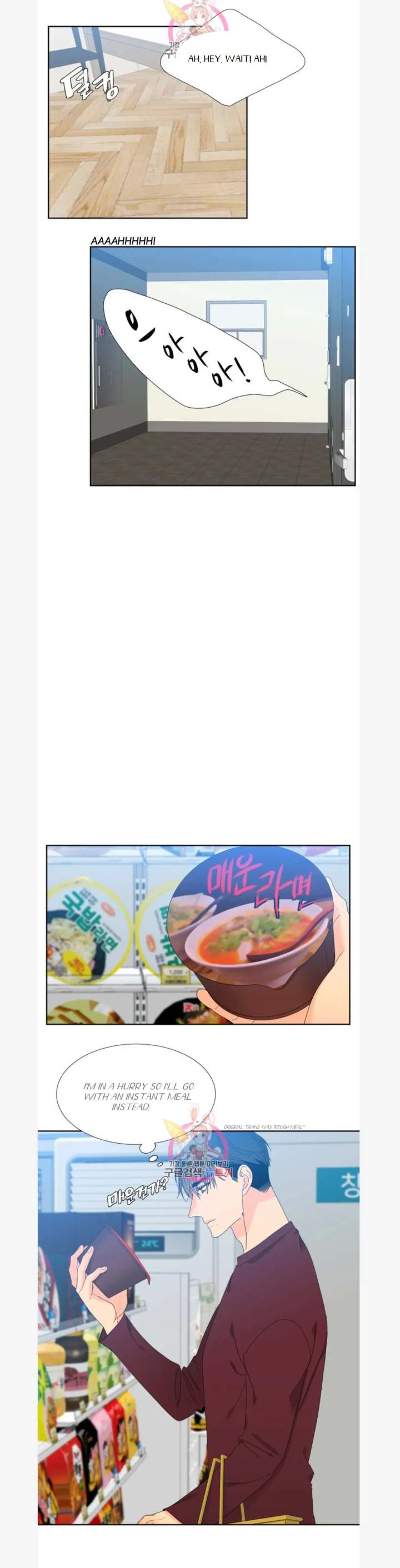 Blood Link - Chapter 81 [photo 14] - MangaPorn