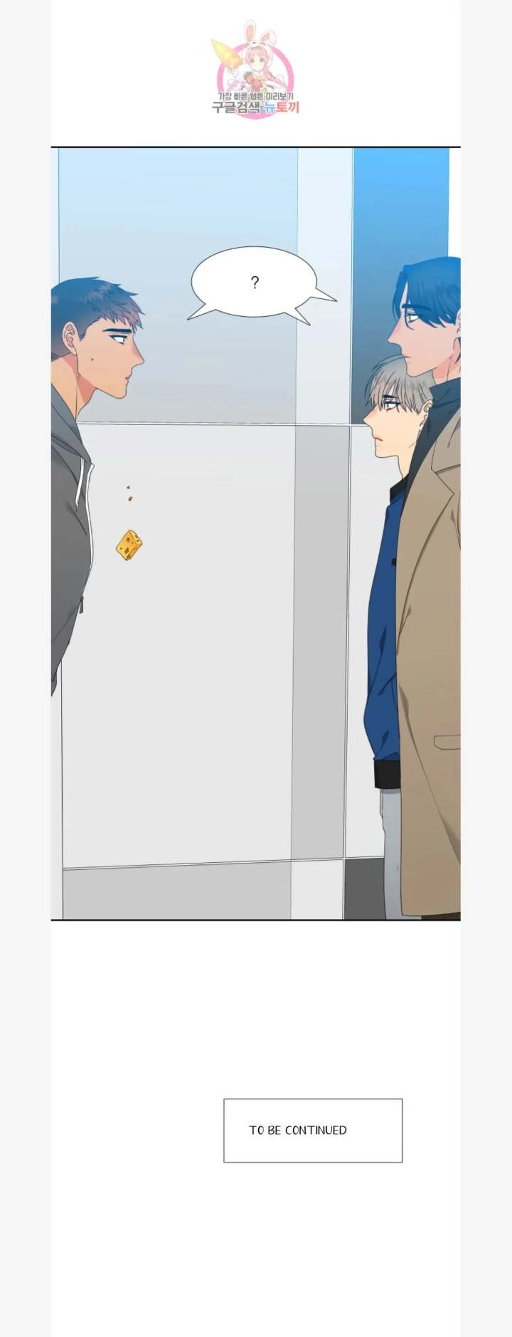 Blood Link - Chapter 81 [photo 22] - MangaPorn