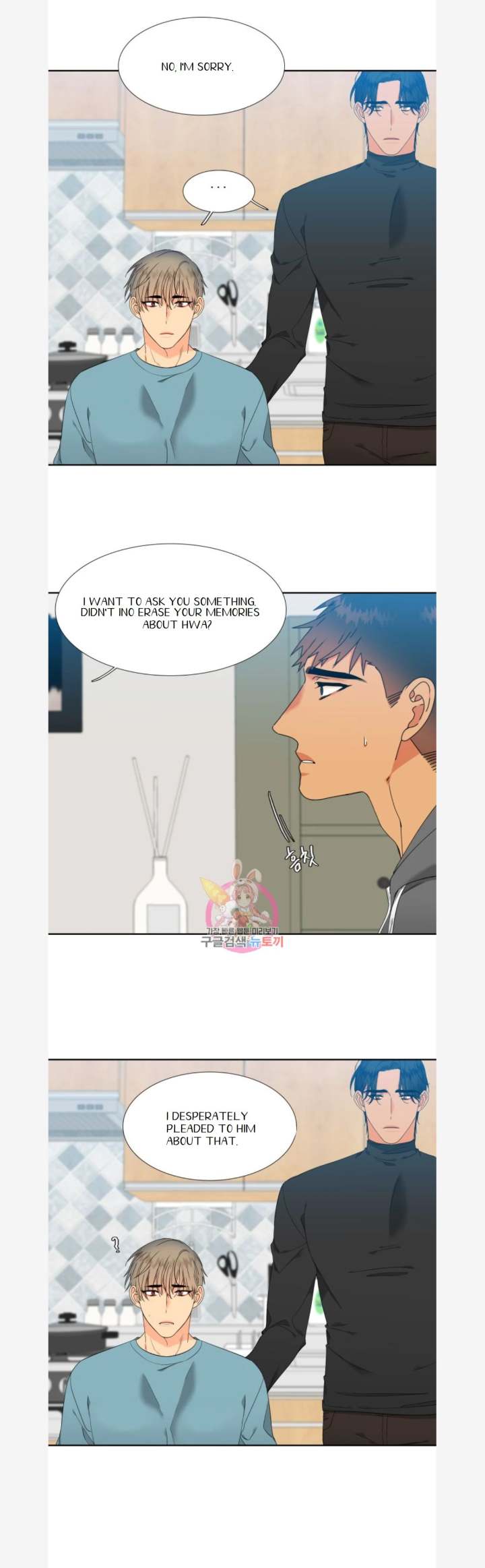 Blood Link - Chapter 82 [photo 7] - MangaPorn