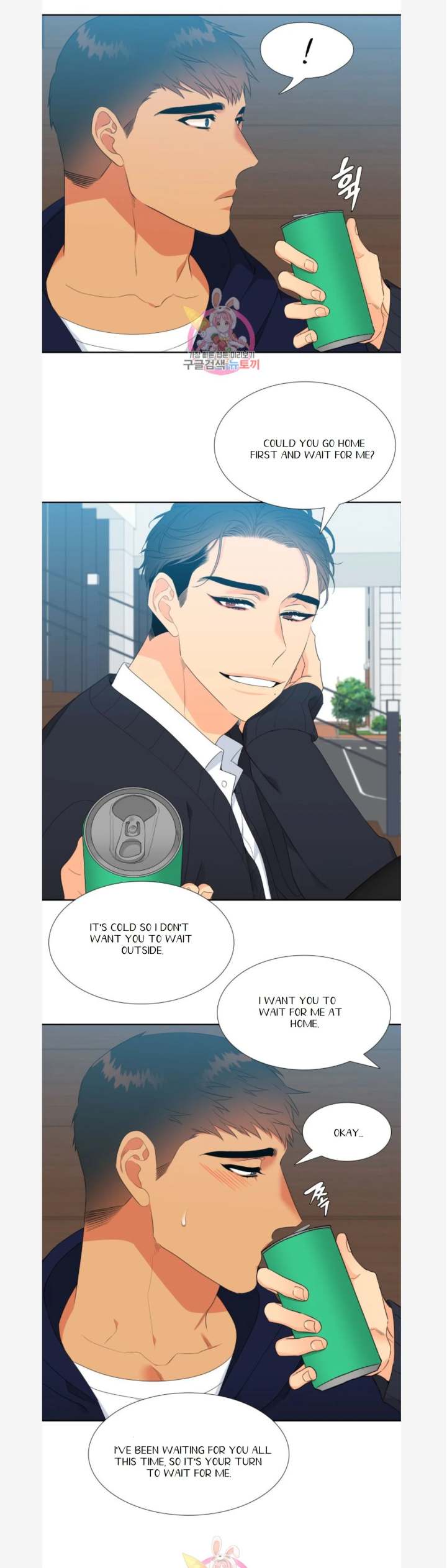 Blood Link - Chapter 83 [photo 18] - MangaPorn