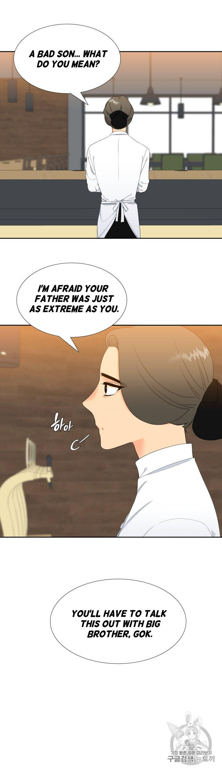 Blood Link - Chapter 97 [photo 13] - MangaPorn