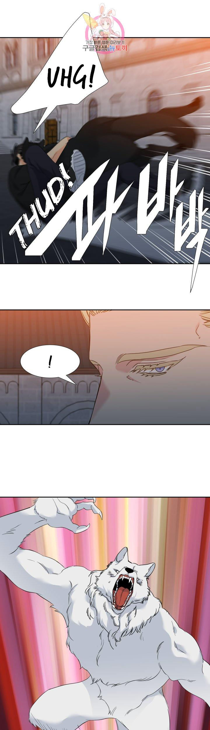 Blood Link - Chapter 105 [photo 9] - MangaPorn