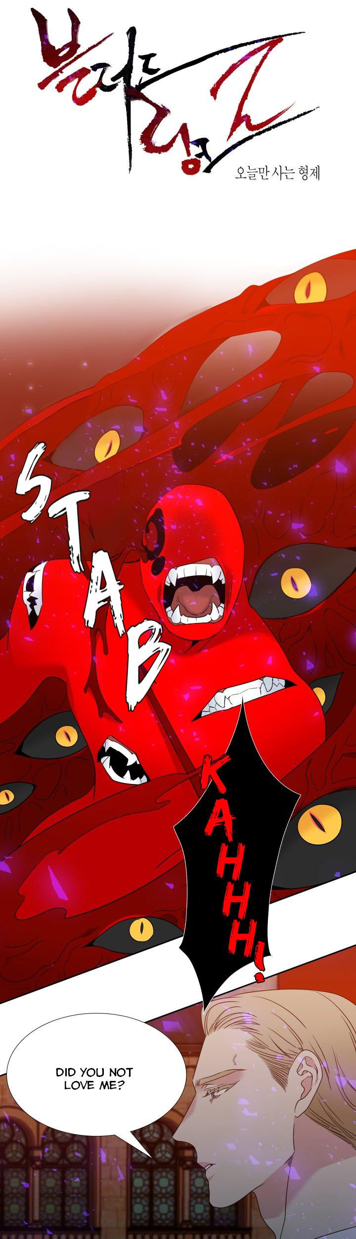 Blood Link - Chapter 106 [photo 1] - MangaPorn