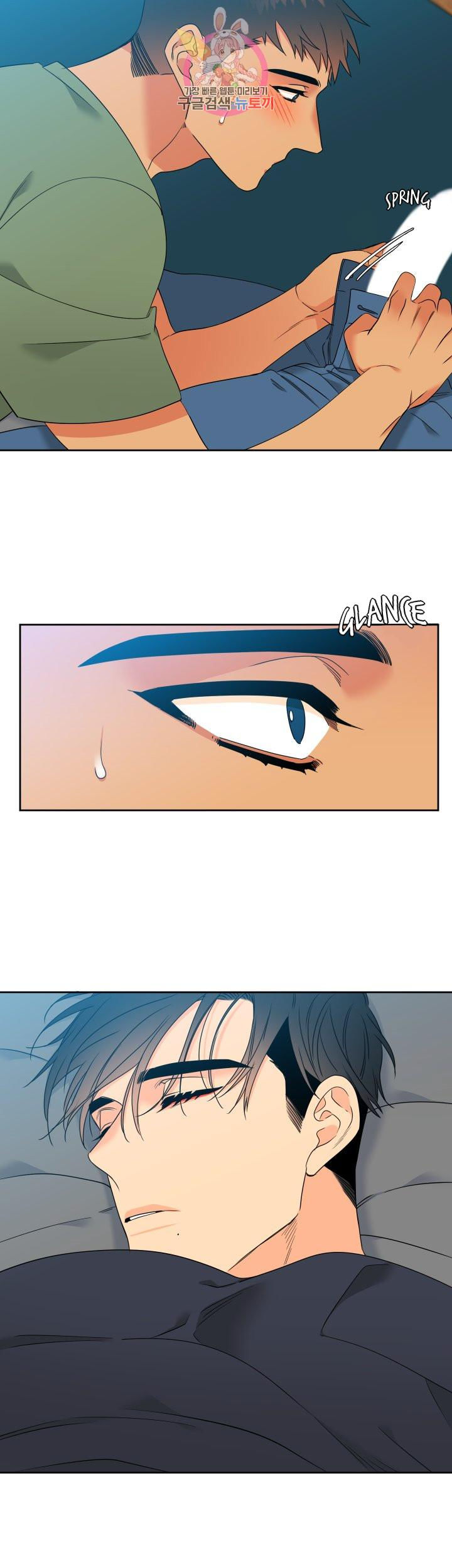 Blood Link - Chapter 107 [photo 16] - MangaPorn