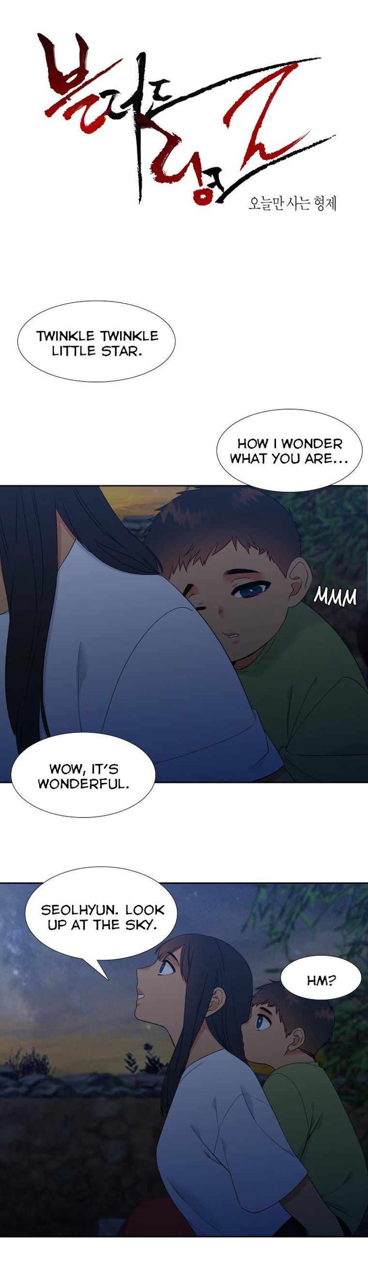 Blood Link - Chapter 110 [photo 2] - MangaPorn