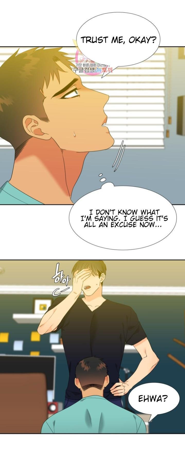 Blood Link - Chapter 121 [photo 12] - MangaPorn