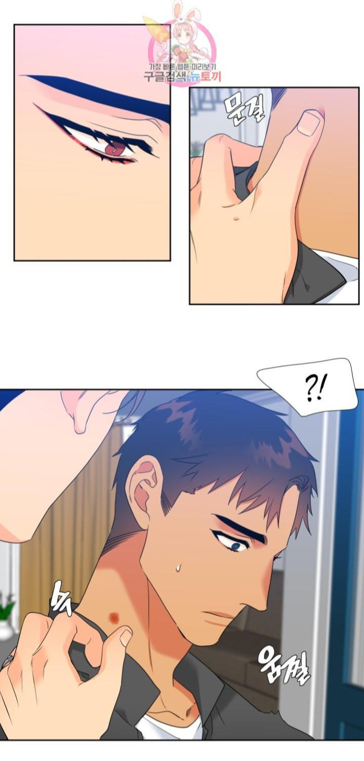 Blood Link - Chapter 121 [photo 18] - MangaPorn