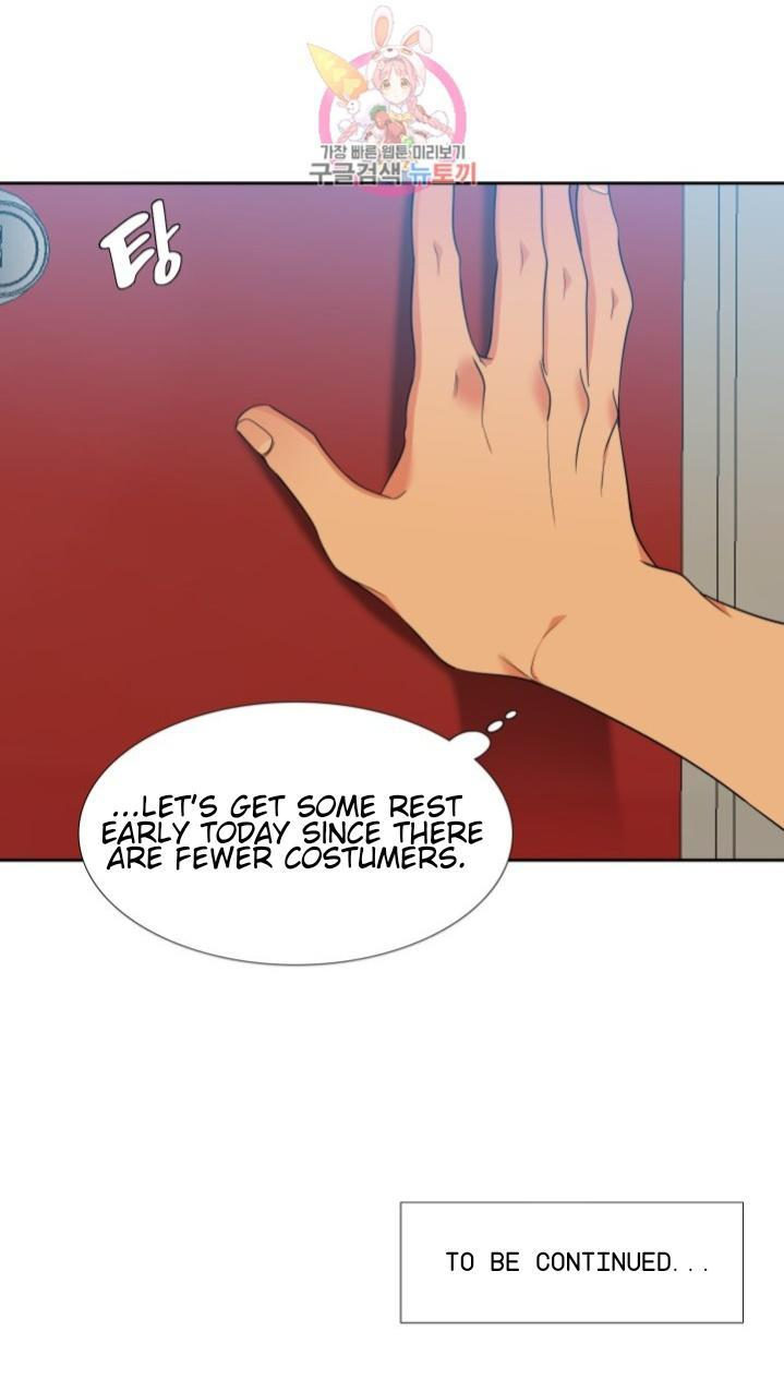 Blood Link - Chapter 121 [photo 21] - MangaPorn