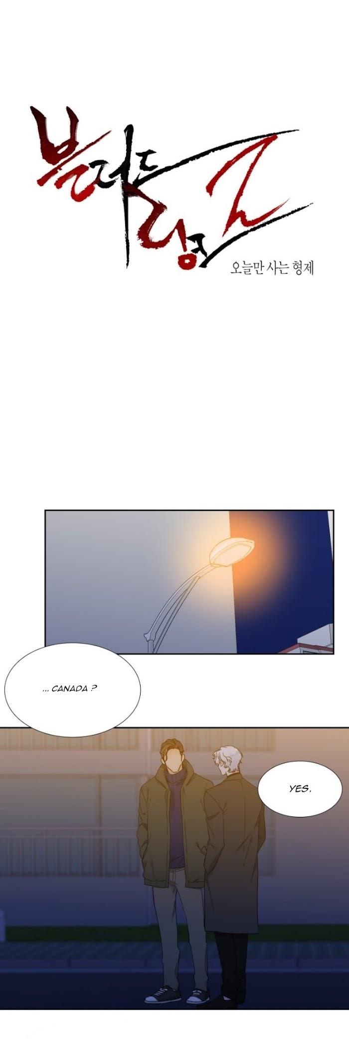 Blood Link - Chapter 132 [photo 1] - MangaPorn