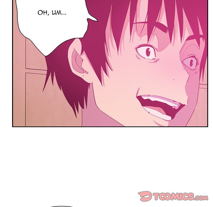 Bad Mom - Chapter 12 [photo 93] - MangaPorn