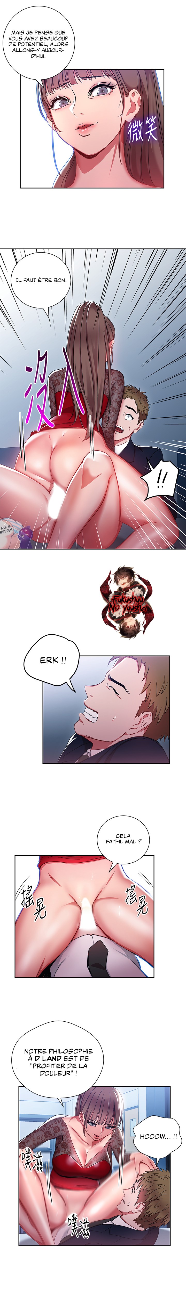 Boss Reverse - Chapter 2 [photo 5] - MangaPorn