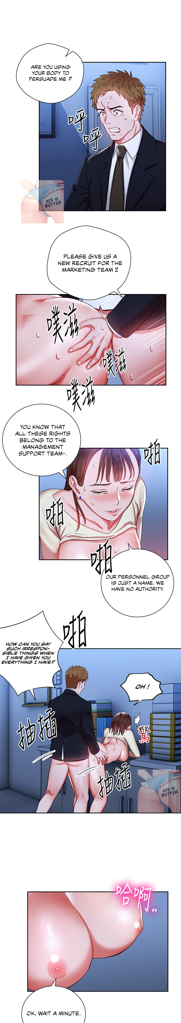 Boss Reverse - Chapter 3 [photo 7] - MangaPorn