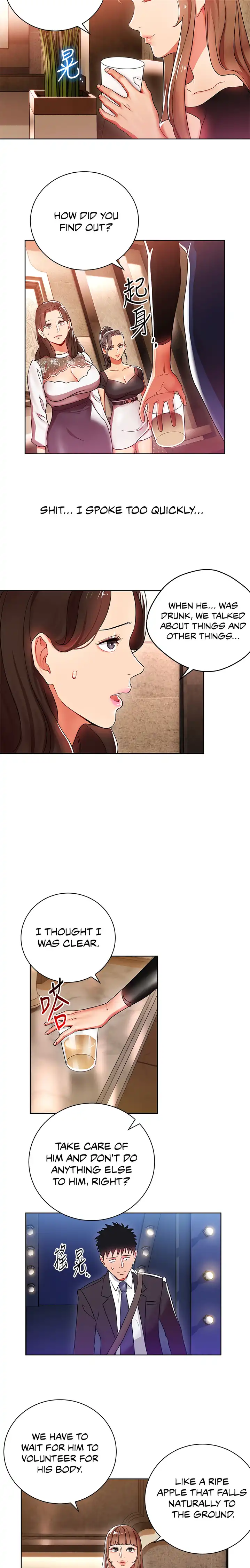 Boss Reverse - Chapter 6 [photo 14] - MangaPorn