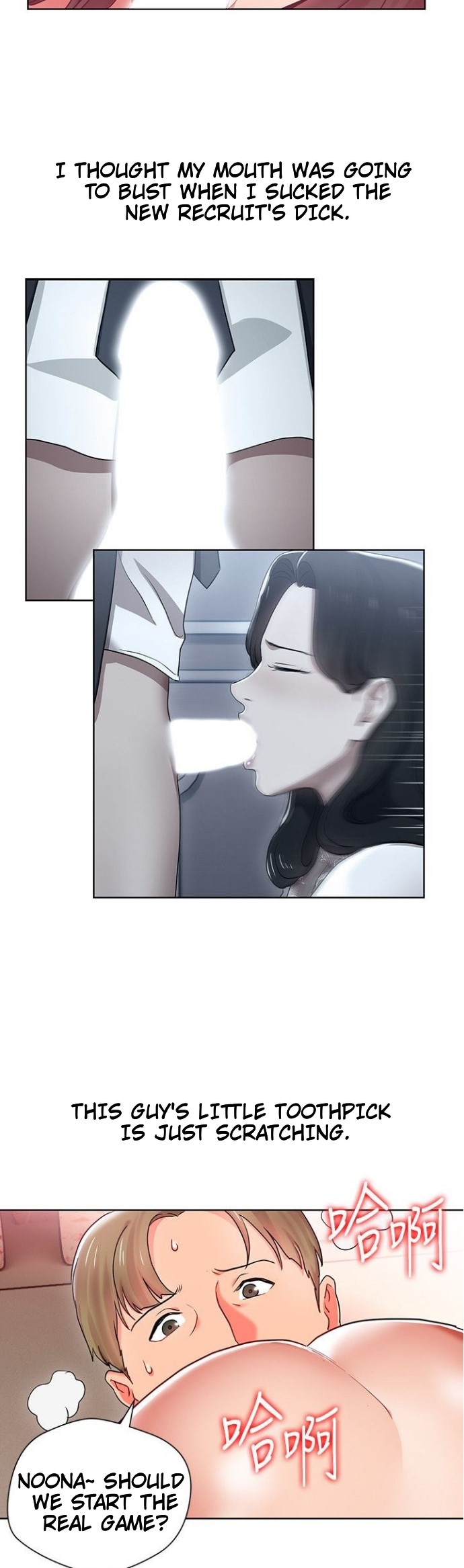 Boss Reverse - Chapter 7 [photo 32] - MangaPorn