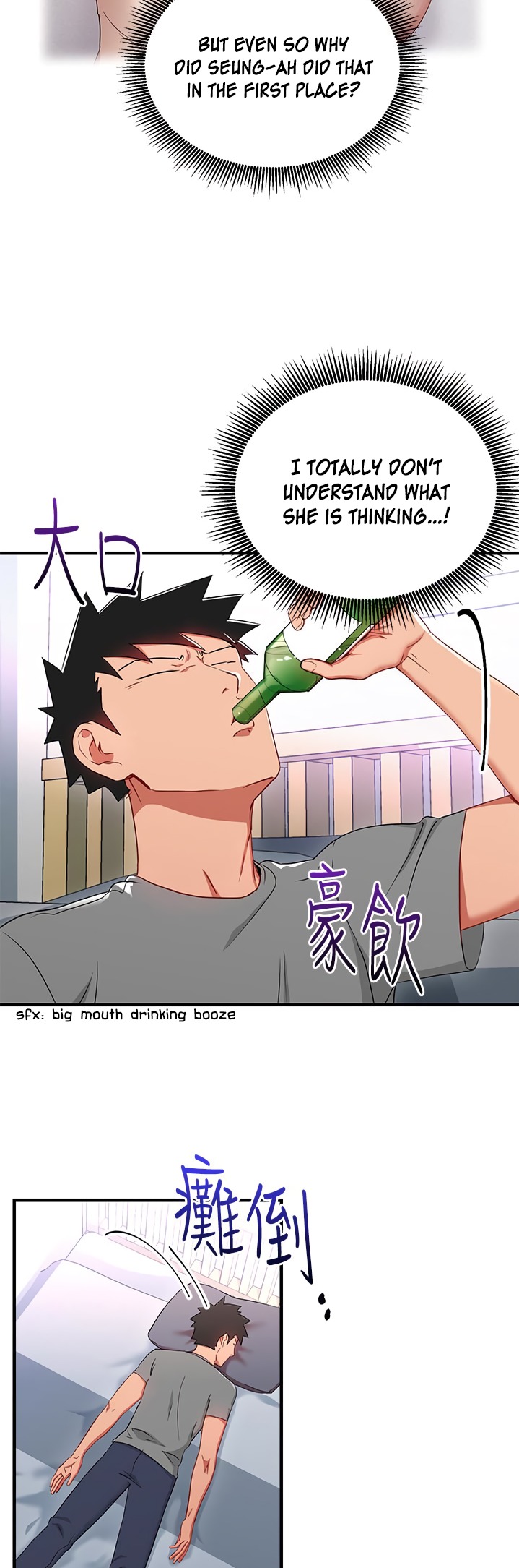 Boss Reverse - Chapter 27 [photo 3] - MangaPorn