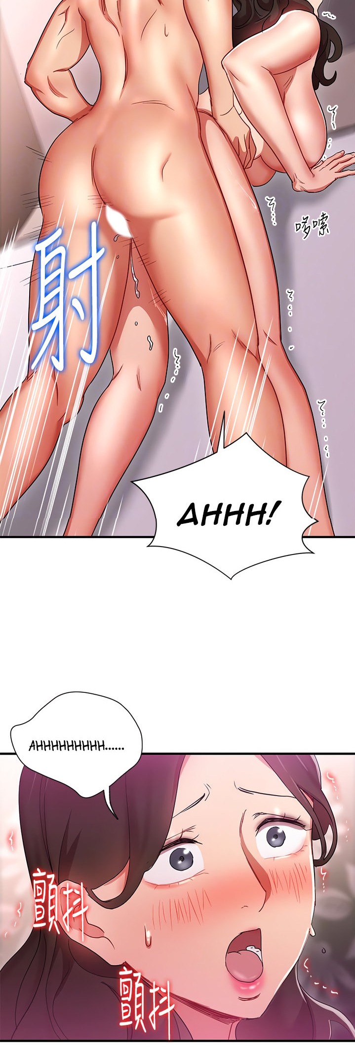 Boss Reverse - Chapter 29 [photo 30] - MangaPorn