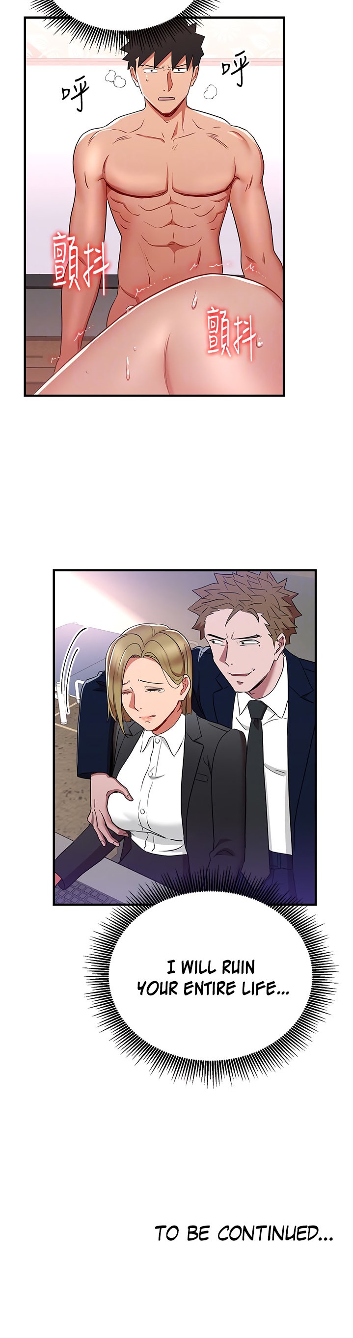 Boss Reverse - Chapter 29 [photo 32] - MangaPorn