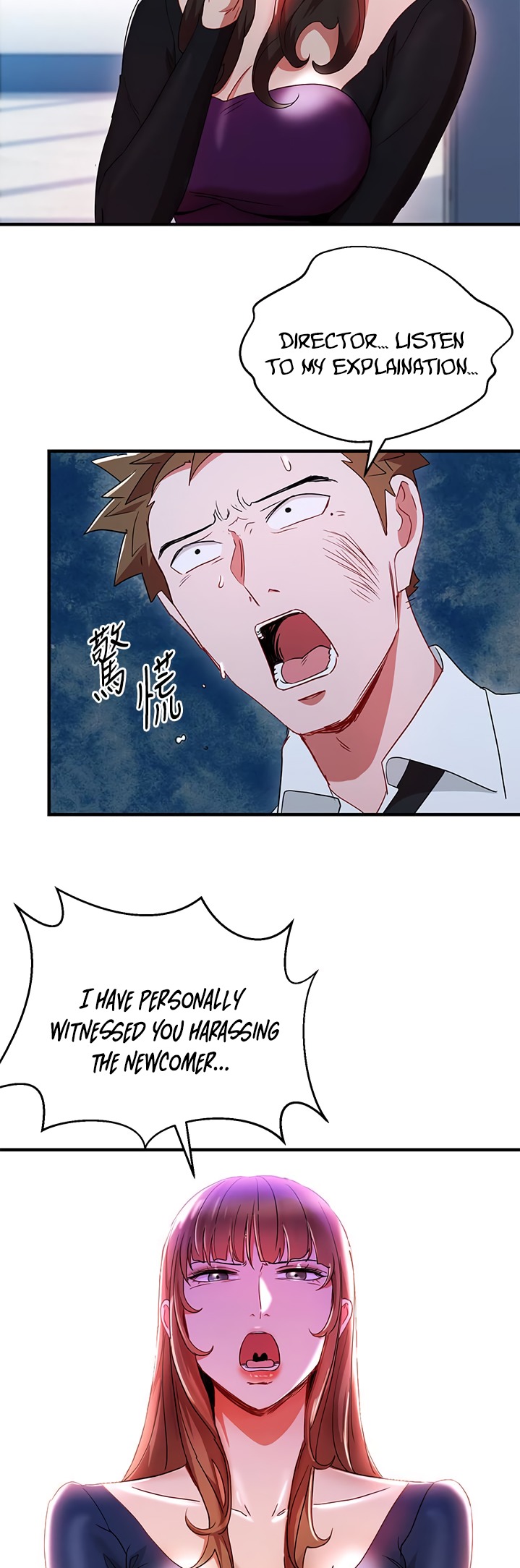 Boss Reverse - Chapter 30 [photo 13] - MangaPorn