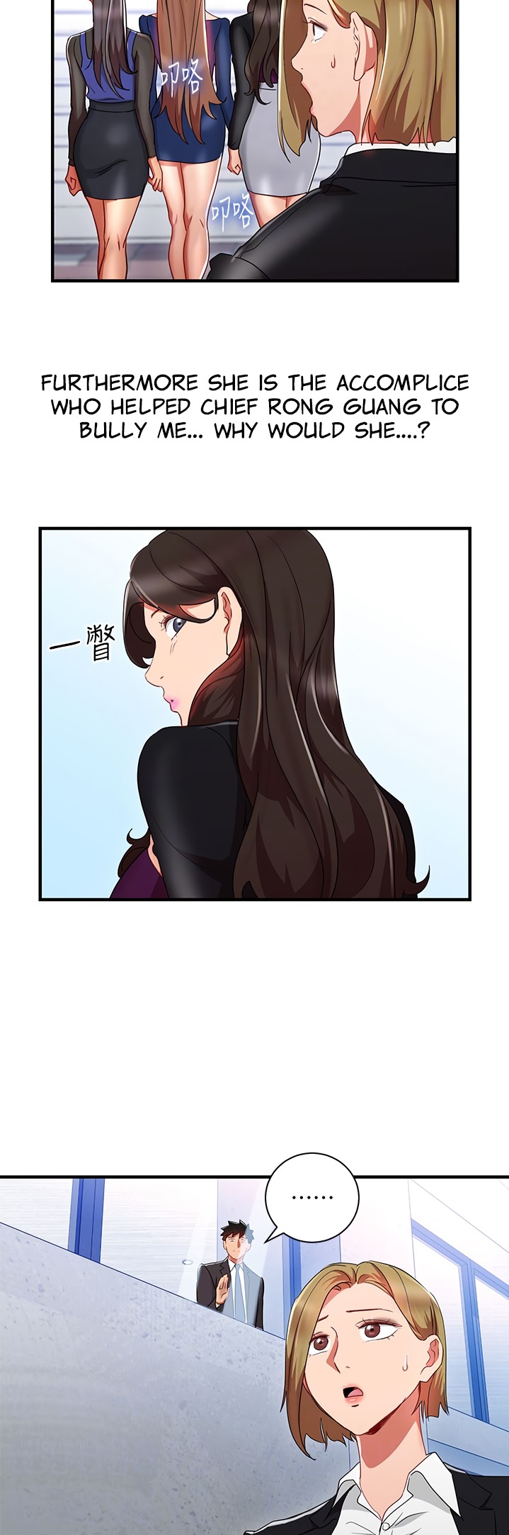 Boss Reverse - Chapter 30 [photo 17] - MangaPorn