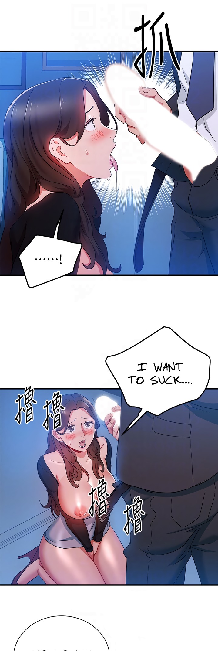 Boss Reverse - Chapter 30 [photo 21] - MangaPorn