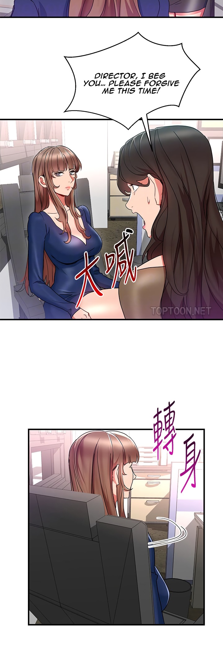 Boss Reverse - Chapter 30 [photo 30] - MangaPorn