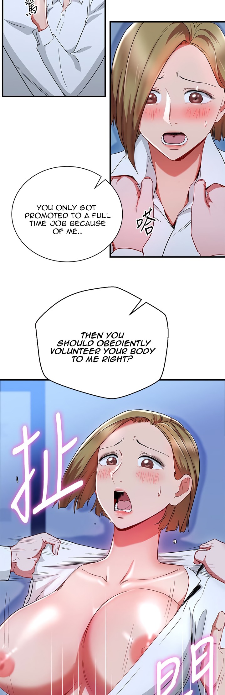 Boss Reverse - Chapter 30 [photo 5] - MangaPorn