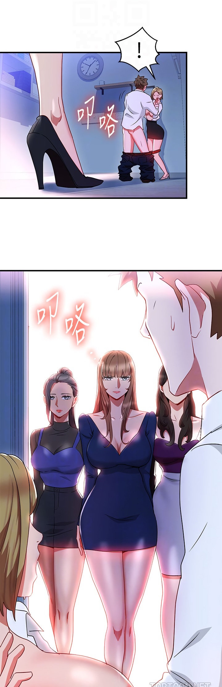 Boss Reverse - Chapter 30 [photo 7] - MangaPorn