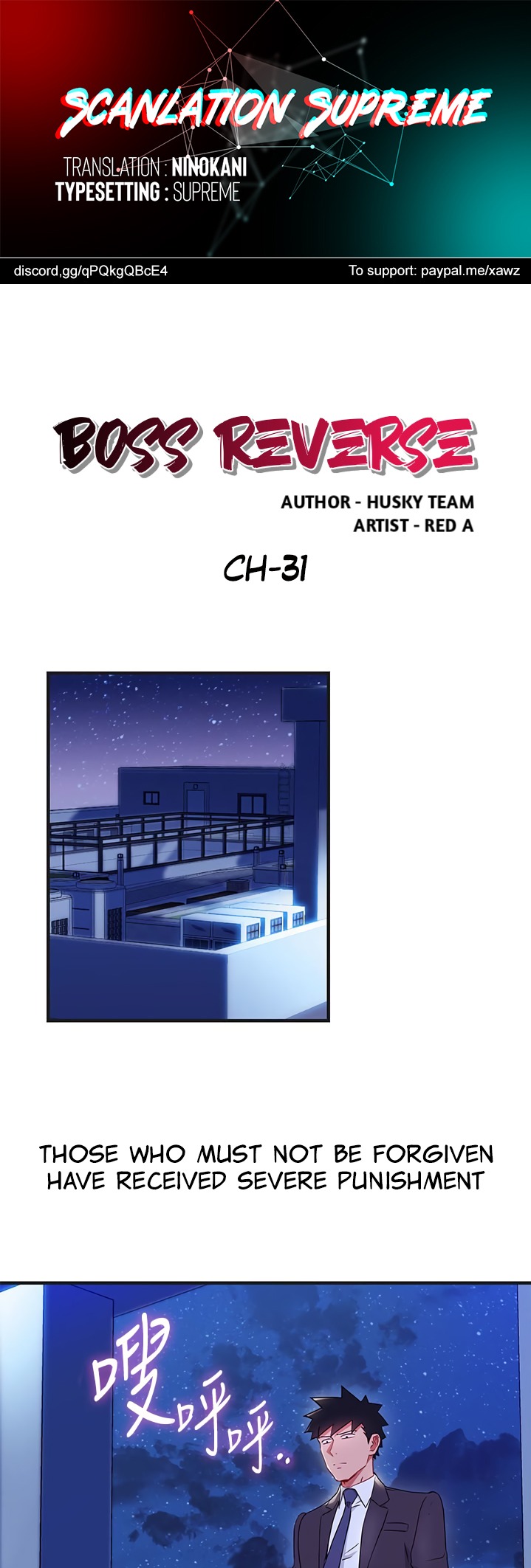 Boss Reverse - Chapter 31 [photo 1] - MangaPorn