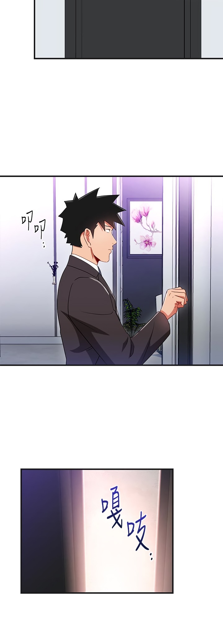 Boss Reverse - Chapter 31 [photo 15] - MangaPorn