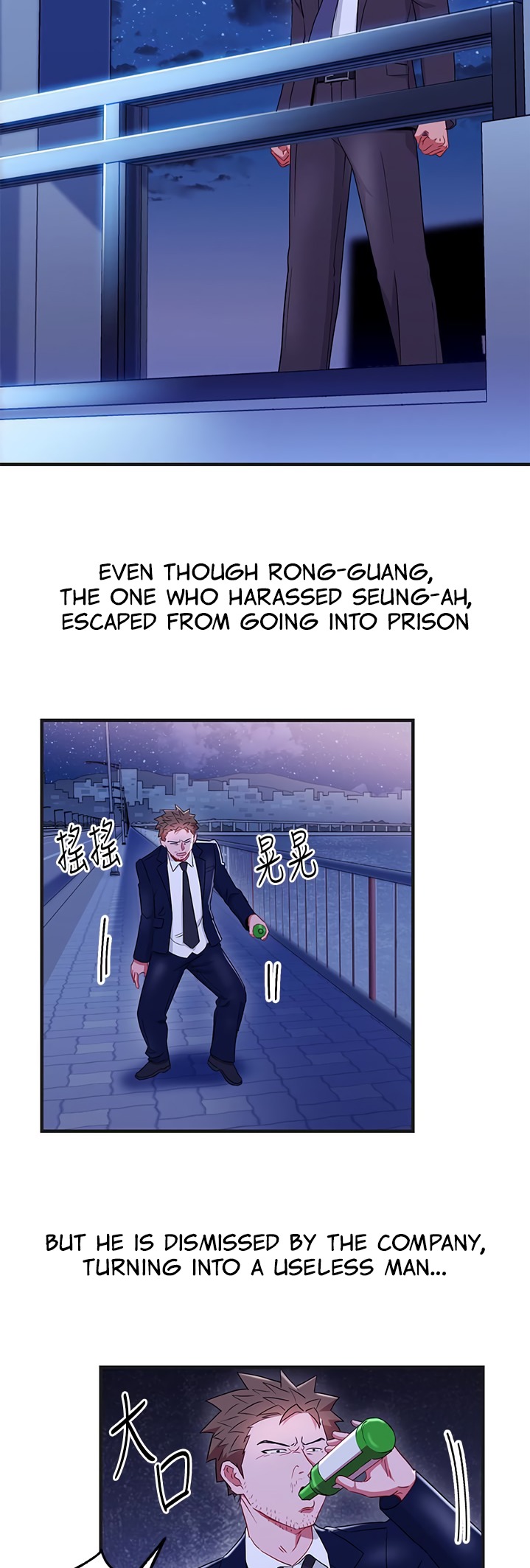 Boss Reverse - Chapter 31 [photo 2] - MangaPorn