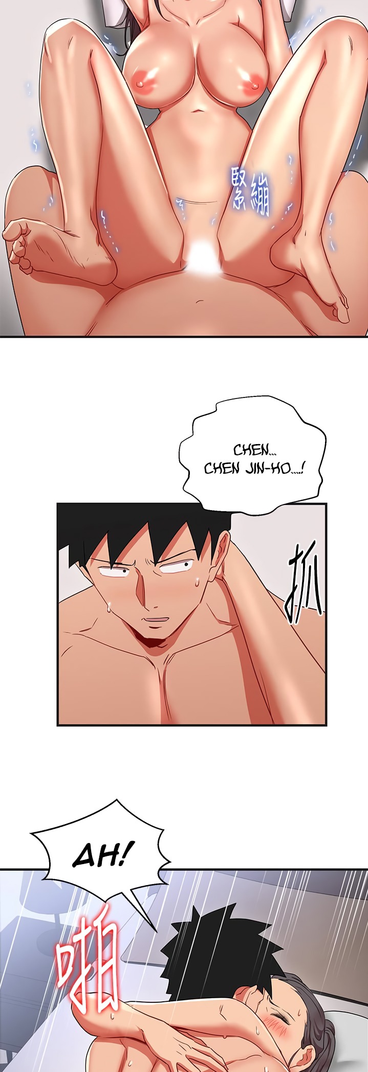 Boss Reverse - Chapter 31 [photo 24] - MangaPorn