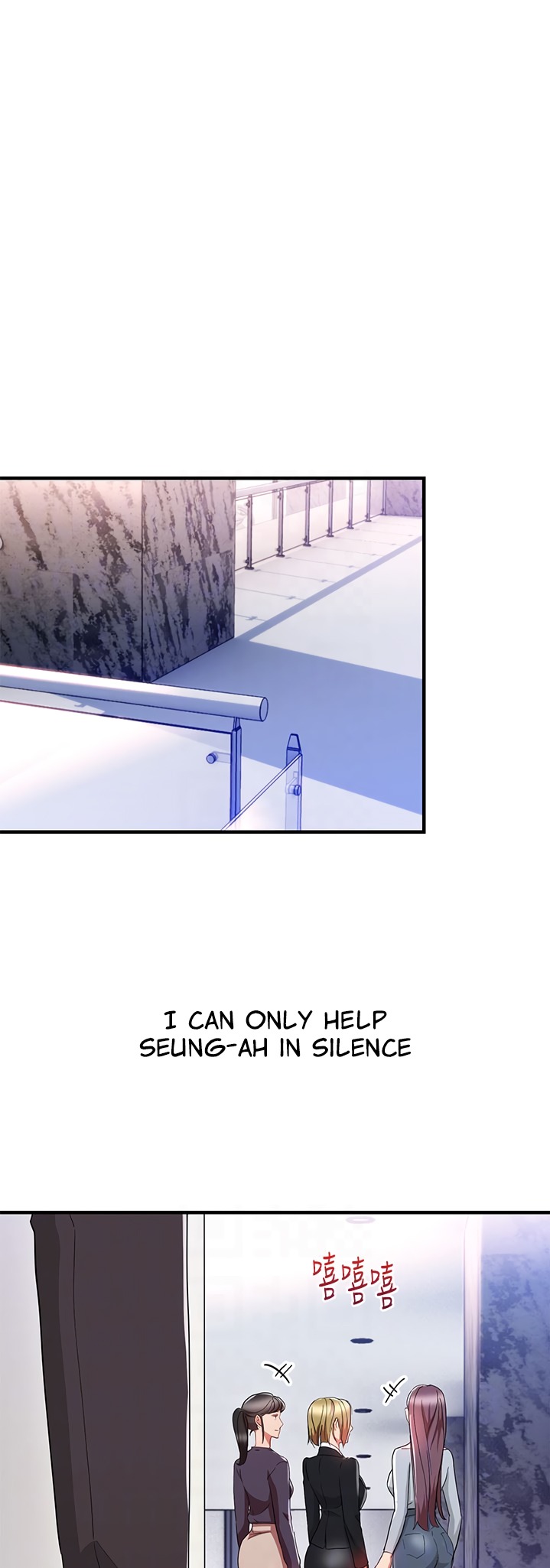 Boss Reverse - Chapter 32 [photo 11] - MangaPorn