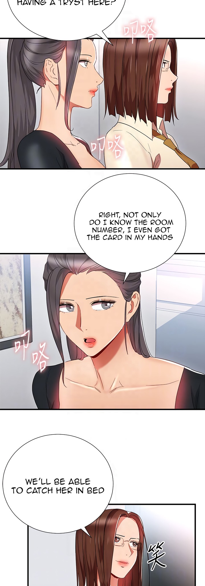 Boss Reverse - Chapter 32 [photo 16] - MangaPorn