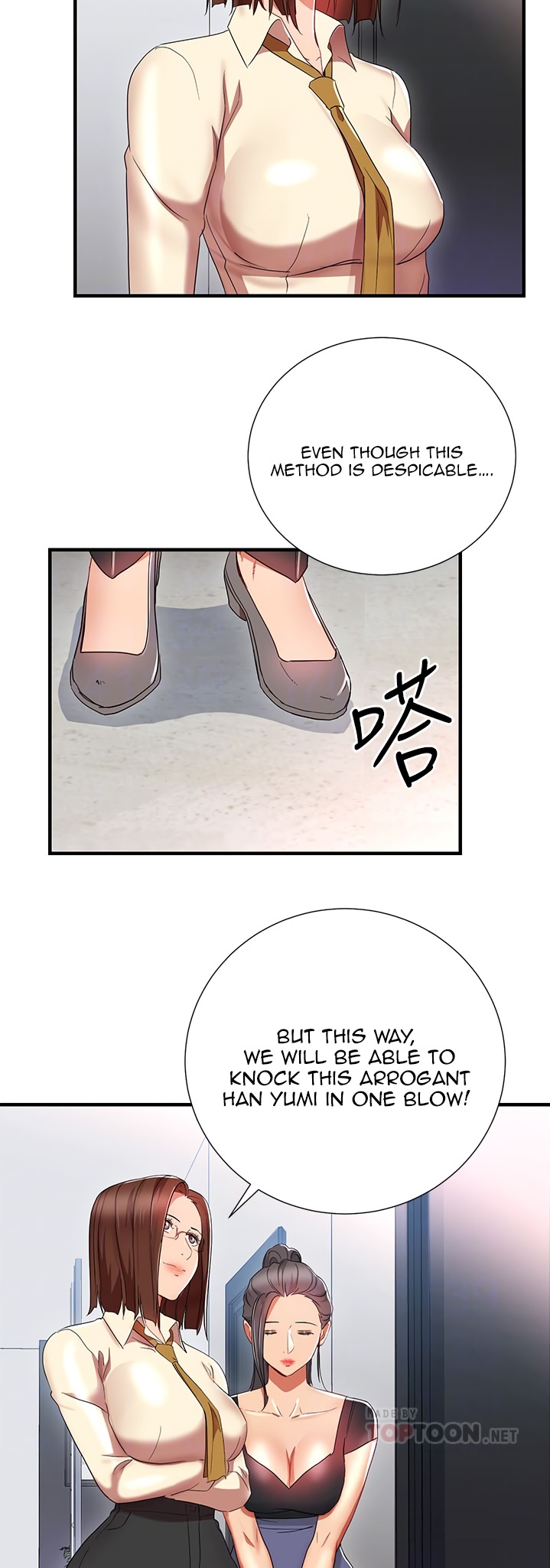 Boss Reverse - Chapter 32 [photo 17] - MangaPorn