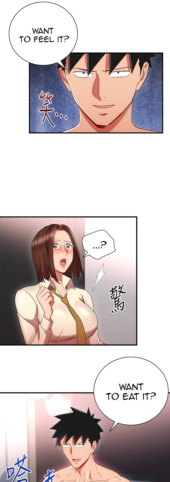 Boss Reverse - Chapter 32 [photo 25] - MangaPorn